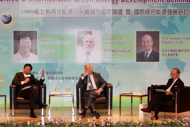 周錫瑋與國際學者對談  再生能源、永續城市(圖)