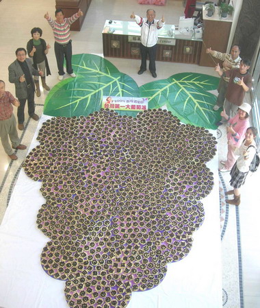 信義農會特製台灣第一大葡萄派供遊客品嚐(圖)