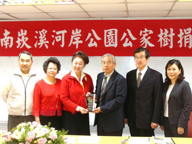 美國灣區愛台造林共同主席會贊助公家樹(圖)