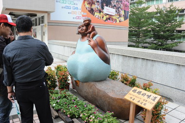 修平校園廖述乾雕塑展(圖)
