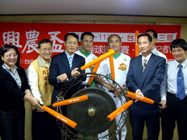 台中市第三屆興農盃樂樂棒球錦標賽開打囉!(圖)