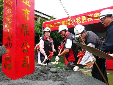 基隆華興國小舉行老舊校舍拆除整建(圖)