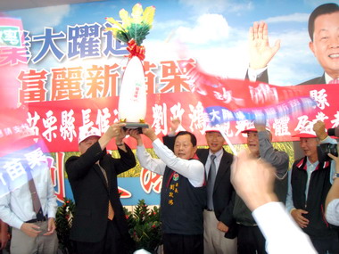 劉政鴻成立觀光團體及業者後援會(圖)