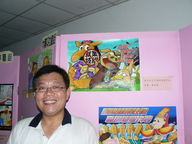 屏縣表揚進用身障者民間企業(圖)