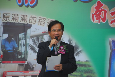 2009農情米意南方頂級米行銷推廣活動(圖)