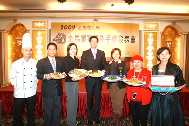 金馬獎盛會將至北縣推美食伴手禮(圖)