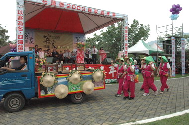 2009花蓮縣客家嘉年華(圖)