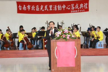 光武里活動中心謝土暨落成啟用典禮(圖)