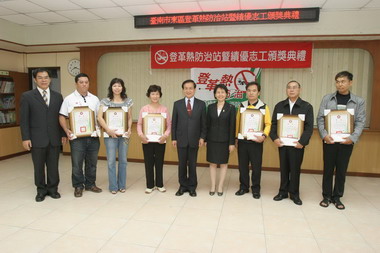 里登革熱防治站頒獎---東區(圖)