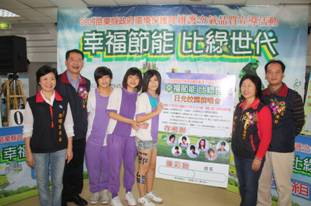 「2009幸福節能 比綠世代」宣傳記者會(圖)