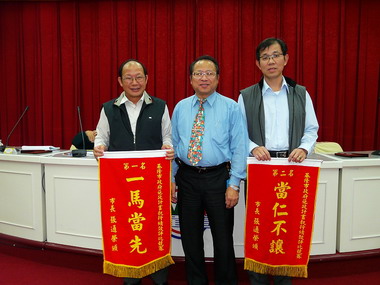 召開11月份重要市政計畫執行督導會報(圖)