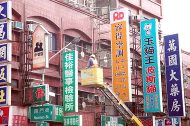 竹市道路路燈換LED燈年底完成(圖)