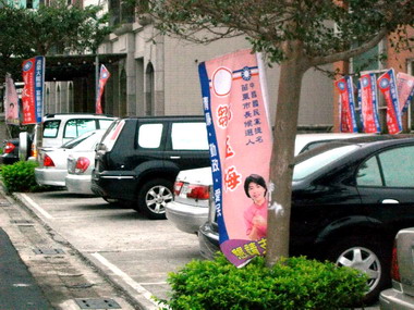 楊長鎮抗議市公所行政不公疑特權介入(圖)