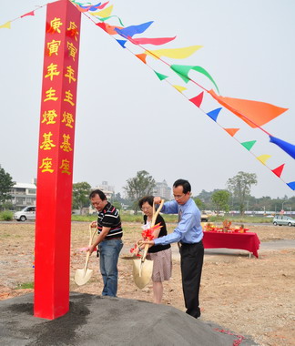 2010台灣燈會主燈舉行動土典禮(圖)