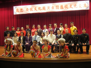 安徽文化周演出團」今在明台高中演出(圖)