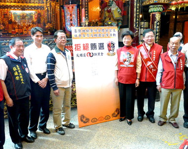 基隆辦反賄選活動(圖)