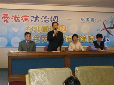 大家一起來！全民免費愛滋病毒篩檢(圖)