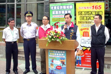 全國反詐騙 苗縣警局派員提款機站崗(圖)