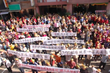 卓蘭鯉魚潭水庫回饋金遲未發放警民衝突(圖)