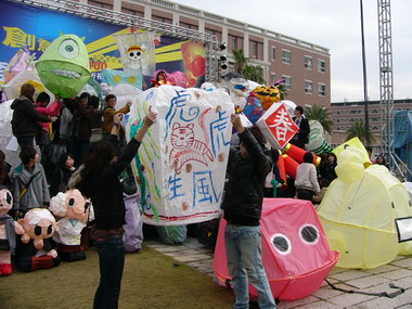 亞洲大學舉辦祈福晚會迎接飛越的2010年(圖)