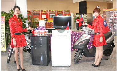 苗栗縣府元旦辦升旗典禮及摸彩活動(圖)