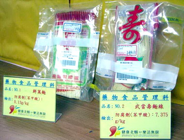 衛生局抽驗麵製品九成三合格(圖)