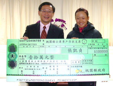 吳志揚接見亞洲網壇小天后張凱貞(圖)