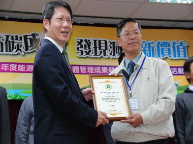 大林煉油廠通過ISO-14064-1國際標準(圖)