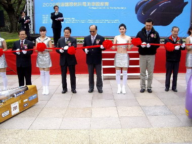 『2009明道國際燃料電池車觀摩會』(圖)