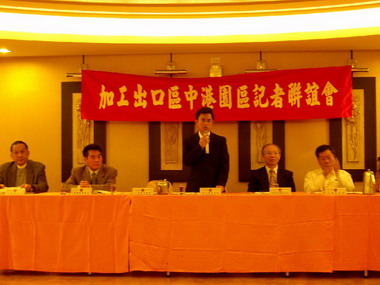中港園區招商破百億元  積極擴增設廠(圖)