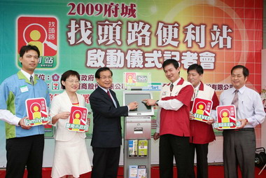 首創7-11「ibon求職平台」反應佳南縣跟進(圖)