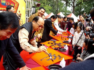 99年開「春」大吉「千人寫春聚萬福」活動(圖)