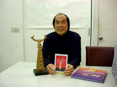 黃朝湖續任「國際彩墨畫家聯盟」會長(圖)