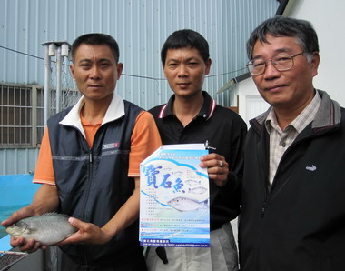 屏東漁民飼養成功(圖)