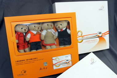 台灣高鐵三週年  用心服務向前行(圖)