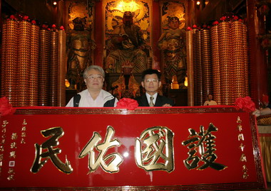 楊秋興參拜關帝廟、文武聖殿 感謝善款救災(圖)