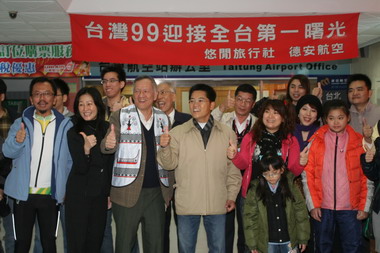 追新年第一道曙光業者推包機去蘭嶼(圖)