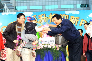 2010臺北縣升格迎新PARTY(圖)