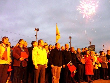 張通榮與民眾聚廣場迎接99第一道曙光(圖)