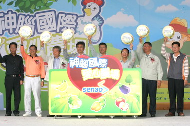 神腦國際首創國內企業舉辦公益尾牙(圖)