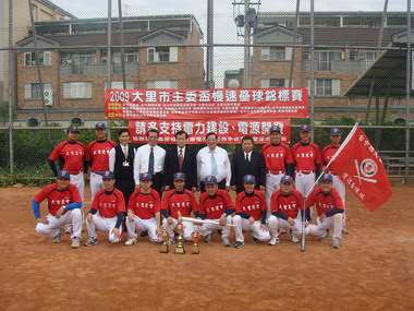 全國最高的阿里山消防分隊新建廳舍動土(圖)