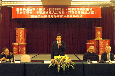 花蓮辦榮民座談會(圖)