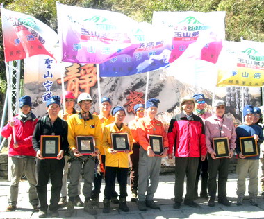 2010年玉山祭塔塔加鞍部登山口舉行(圖)