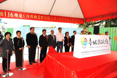 板橋116縣道拓寬完成(圖)