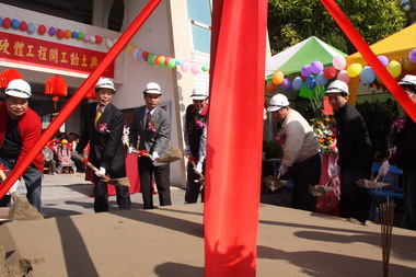 四德國小老舊校舍整建工程熱鬧動土(圖)