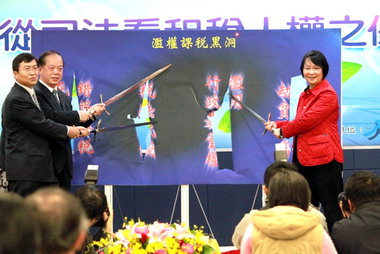 中國人權協會辦租稅人權保護座談會(圖)