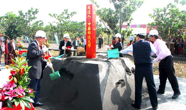中華科技大學雲林產學合作園區動工(圖)