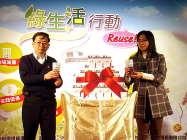 縣府推環保節能低碳 送精緻環保杯(圖)