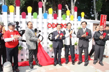 社區綠計畫環境改造成果發表(圖)