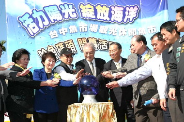 哈魚碼頭開幕吳敦義 胡志強主持儀式(圖)